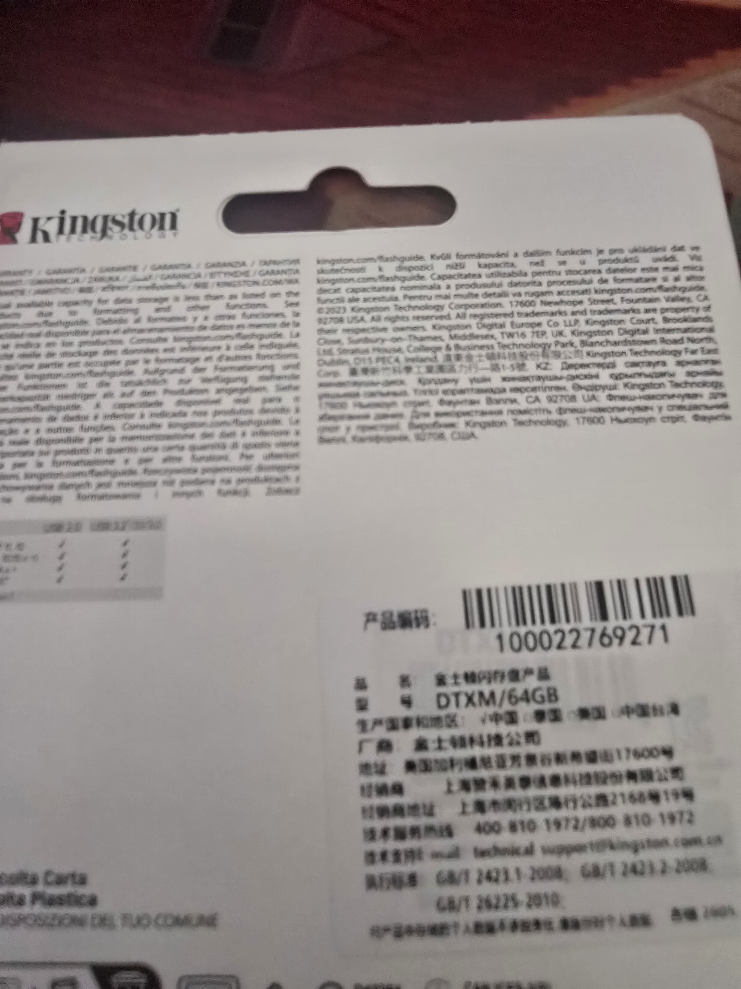 金士顿（Kingston）64GB USB3.2 Gen 1 U盘 DTXM 大容量U盘 滑盖设计 多彩时尚 学习办公投标电脑车载优盘 实拍图