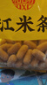 稻香村DXC 特色糕点 休闲点心 零食饼干 江米条400g 实拍图
