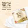 清风卷纸原木纯品4层2000克卫生纸巾有芯卷筒纸手厕纸家用实惠装 4层 200g*10卷 晒单实拍图