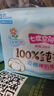 七度空间少女超薄透气100%纯棉亲肤106片日夜组合卫生巾【新国标认证】 实拍图
