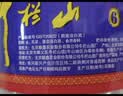 牛栏山白酒 浓香型 52度 2000ml*1桶装 口粮酒 大桶装 实拍图