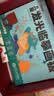 时光学海绵宝宝绘画玩具礼盒6件套益智手工diy套装男孩女孩生日礼物 实拍图