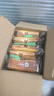 良品铺子全麦椰香红豆卷面包800g夹心手撕吐司面包出游营养早餐休闲零食 实拍图