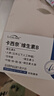 卡西萘维生素b正品黑发乌发素奈改善白发掉发强健发根滋养毛囊 【体验装】 60片*1盒 实拍图