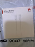 华为（HUAWEI）原装6A数据线充电线USBType-C转USBType-C/线长1.8m/高品质线芯适用华为Pura 90/Mate80/畅享 90 实拍图