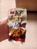 无穷 经典咸香盐焗鸡腿70g*2袋组合装 即食肉干肉脯休闲零食礼包 实拍图