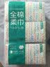 全棉时代【孙颖莎同款】洗脸巾 80抽*6包一次性100%棉柔巾毛巾擦脸20*20CM 实拍图