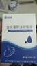 欧诺康 复方薄荷油抑菌液成人儿童鼻子干燥痒塞鼻腔滋润滴鼻液2支装滴剂 实拍图