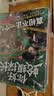 你好蛤蟆探长1-5全套6册 狮口夺宝+怪奇博士4+少年侦探团3+独闯暗影营2+决战福尔摩斯+赠送爱的教育 小学生推理连载小说6-12岁儿童悬疑破案故事书 福尔摩斯探案外传全集暑假课外阅读必读书籍神探 实拍图