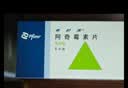【原研药】希舒美 阿奇霉素片 0.25g*6片/盒 实拍图