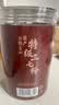 崇芝林国药药材正宗三七粉云南文山特级纯三七37粉田七粉250g 实拍图