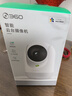 360摄像头9pro 高清400万像素微光全彩家用监控手机远程双向通话360度旋转婴儿看护器 实拍图