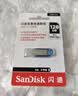 闪迪（SanDisk）128GB U盘 CZ73 时尚蓝色 安全加密 数据恢复 学习电脑办公投标 小巧便携 车载 大容量金属优盘 实拍图