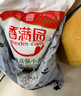 香满园美味精制小麦粉10斤 面粉馒头粉饺子粉面条粉 实拍图