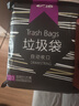 e洁抽绳垃圾袋抽绳加厚黑色45*50cm*120只2.6丝双面家用手提穿绳免撕 实拍图