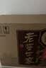 泸州老窖 世家鉴藏 浓香型 纯粮白酒 52度500ml*6瓶整箱 婚宴送礼 含礼袋 实拍图
