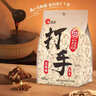 洽洽打手瓜子500g 经典五香味坚果炒货休闲零食大颗粒赤峰脱皮葵花籽 实拍图