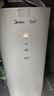 美的净水器滤芯花生600g(mrc1882a-600g)400g（mro1791d-400g）麒麟j400sMRO1891A-400Gmrc1882-600g RO600G反渗透滤芯-更换周期3年 实拍图