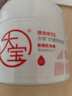 大宝【采销严选】B5特护霜245g舒缓保湿修护大白罐身体乳面霜护肤品 实拍图