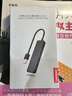 联想USB分线器3.0接口转换器高速4口USB扩展坞转接头USB延长线拓展坞拓展器转接器适用笔记本台式机 实拍图