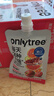 only tree21果蔬液体沙拉NFC果蔬汁代餐1400ml(14袋)胶原蛋白肽高膳食纤维 实拍图