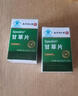 丽天承南京同仁堂甘草压片糖果搭正品甘草含片干草片老牌子含服 实拍图