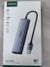 绿联USB3.2扩展坞转千兆网口 网线转接头【USB+Type-C 10G数据口】 笔记本电脑拓展坞分线器网口转换器 实拍图