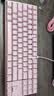 CHERRY樱桃MX3.0S TKL 机械键盘 电竞游戏键盘 有线电脑办公键盘87键 粉色茶轴 实拍图