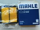 马勒（MAHLE）空气滤芯滤清器空气滤空滤LX3439(锋范1.5/飞度1.3/1.5 08-13年) 实拍图