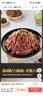 恒都 秘制拌肉250g*4 静腌牛肉 齐齐哈尔烤肉风味 烧烤食材 实拍图