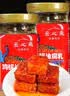 云之南鸡枞油腐乳260g*2云南特产豆腐乳霉豆腐红油腐乳拌面酱下饭菜 实拍图
