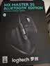 罗技（Logitech）大师系列 MX Master 3S 菁英版 无线蓝牙鼠标  办公静音鼠标 人体工学 石墨黑 无线接收器需另购买 实拍图