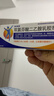 【原研进口】扶他林 双氯芬酸二乙胺乳胶剂 2%*50g 缓解肌肉关节疼痛软组织扭伤拉伤挫伤腰背部损伤 实拍图