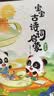 宝宝巴士jojo点读笔幼儿早教机1-3岁儿童启蒙绘本玩具睡前故事机生日礼物 1-4岁【启蒙认知_多主题全家桶2.0】 实拍图
