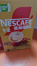 雀巢（Nestle）【樊振东同款】1+2奶香速溶咖啡0植脂末0反式脂肪三合一90条1350g 实拍图
