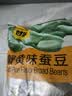 甘源牌蟹黄味蚕豆休闲零食坚果炒货特产风味小吃食品免剥壳兰花豆瓣500g 实拍图