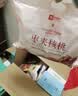 良品铺子 枣夹核桃400g 红枣夹心灰枣核桃新疆免洗枣大枣休闲零食独立包装 实拍图