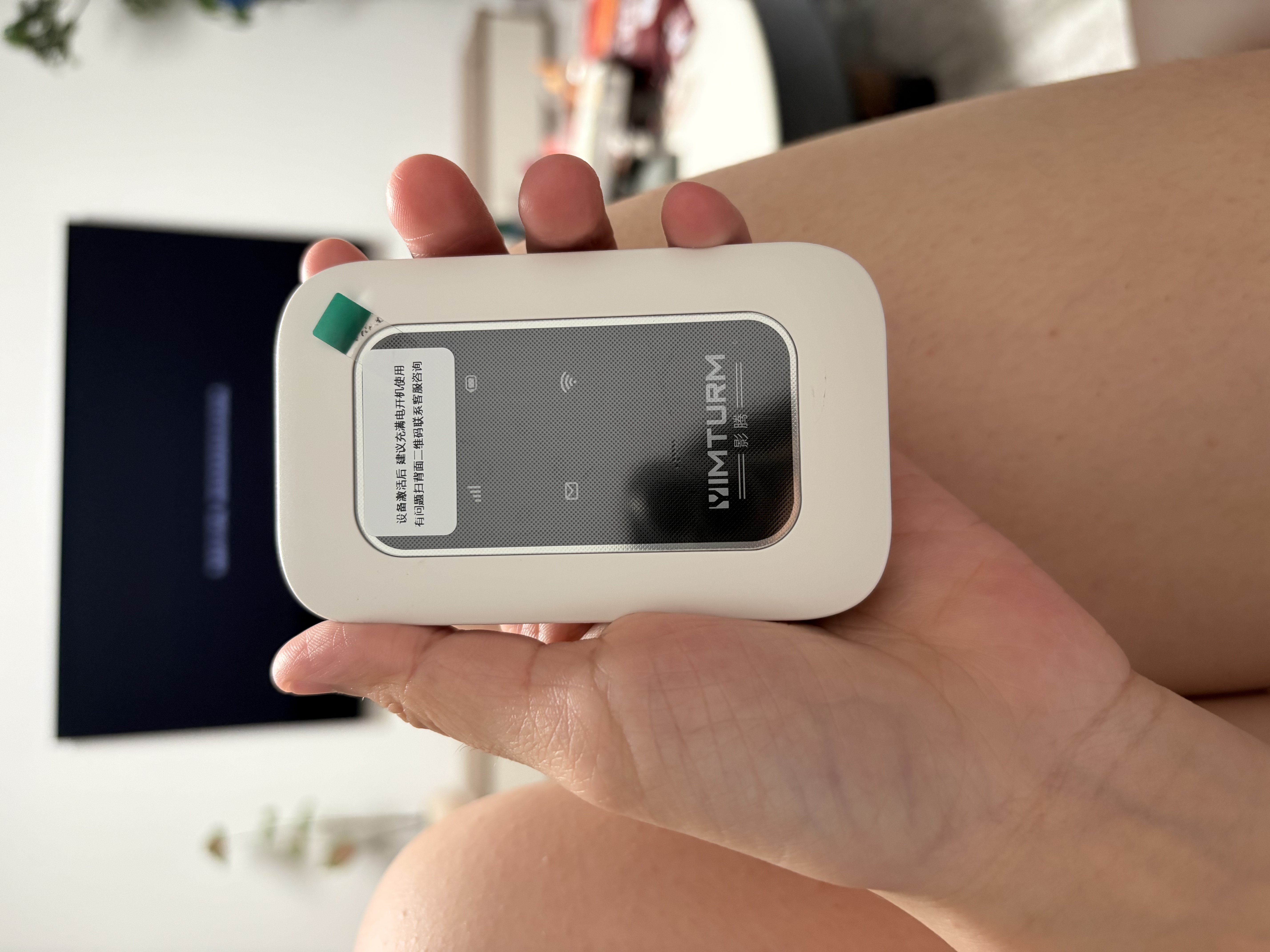影腾随身wifi三网全国通用无线wi-fi6免插卡移动联通电信无限制大流量卡便携式网卡高速网络2026款5GHF 【三网通3000毫安充电款+白色】超长续航 实拍图