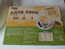 雀巢（Nestle）咖啡粉速溶三合一榛果风味马来西亚白咖啡35g*15条 实拍图