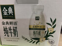伊利金典3.8g乳蛋白鲜活纯牛奶250ml*8 30天常温短保 礼盒装 实拍图