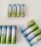 德力普（Delipow）充电电池 5号电池8节装 2500毫安大容量适用于KTV话筒/玩具/数码相机/鼠标键盘等 实拍图