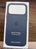 Apple/苹果 iPhone 17 Pro Max科技织物手机壳-蓝色 磁吸保护壳苹果手机壳全包旗舰店原装 实拍图