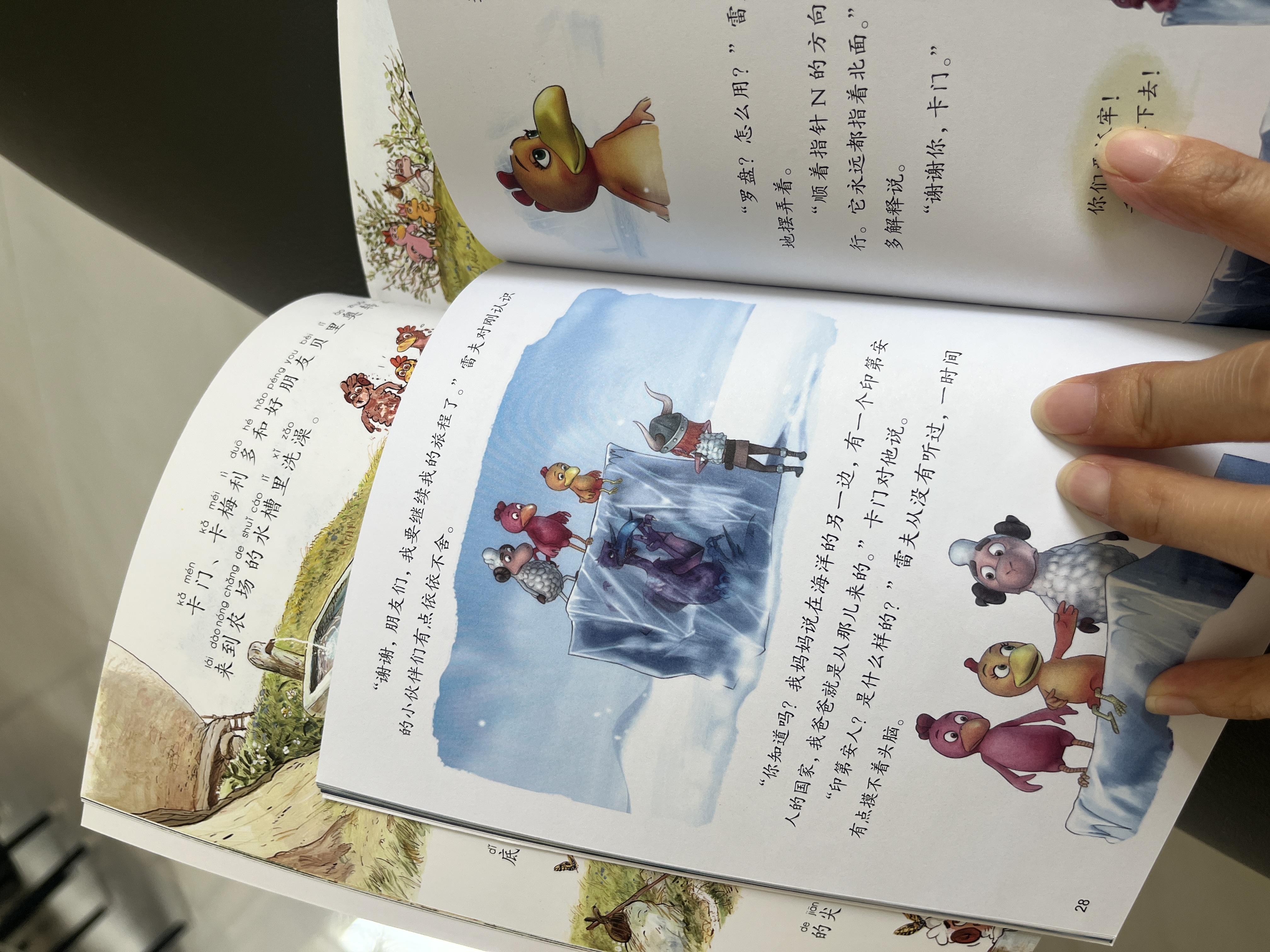 不一样的卡梅拉第二季动漫绘本1-12（套装12册）3-6岁亲子阅读6-9岁自主阅读经典畅销儿童绘本儿童绘本故事图画书 幼儿园大班一年级绘本课外阅读书籍 儿童年货节送礼 实拍图