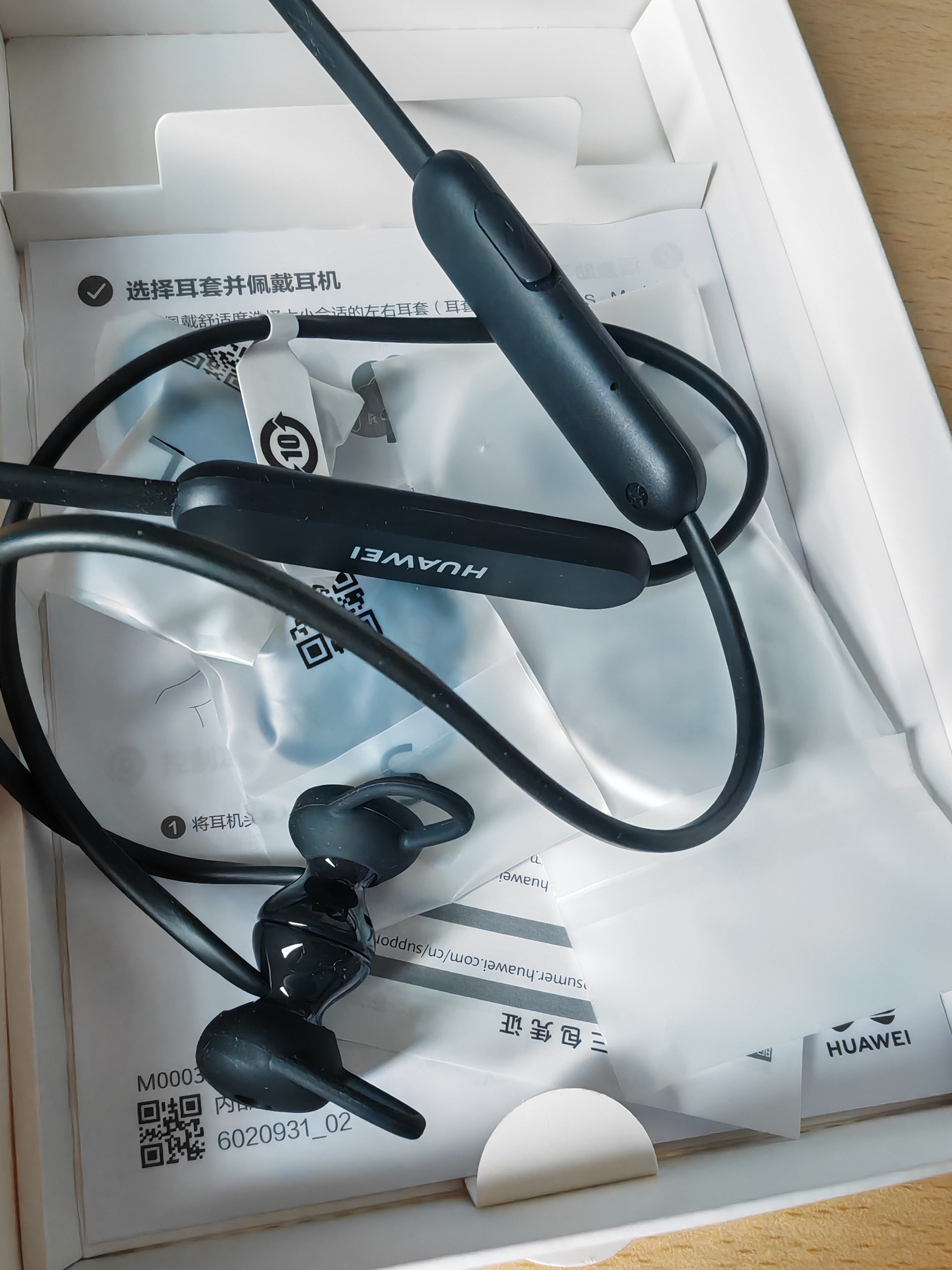 华为FreeLace 耳机 活力版 蓝牙运动耳机 半入耳式 长续航 华为运动耳机 曜石黑 实拍图