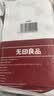 无印良品一次性床上四件套床单被套罩枕套酒店床品用品双人款-小碎花 实拍图