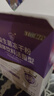 江中益生菌4000亿 成人肠胃肠道双歧杆菌调理高活性菌2g*20袋 实拍图