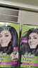 施华蔻（Schwarzkopf）怡然染发霜2.0/9闪亮珍珠黑 染发剂黑色一洗黑男女盖白热卖商品 实拍图