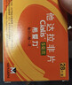 【联合用药】希爱力 他达拉非片 5mg*28片+必利劲 盐酸达泊西汀片 30mg*6片 实拍图