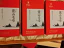 谢裕大2026新茶绿茶印迹雨前黄山毛峰特级三等300g毕业礼物老师送礼推荐 实拍图