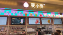 伊利安慕希希腊风味早餐酸奶 原味205g*10盒 礼盒装 实拍图